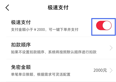 微店app官方版