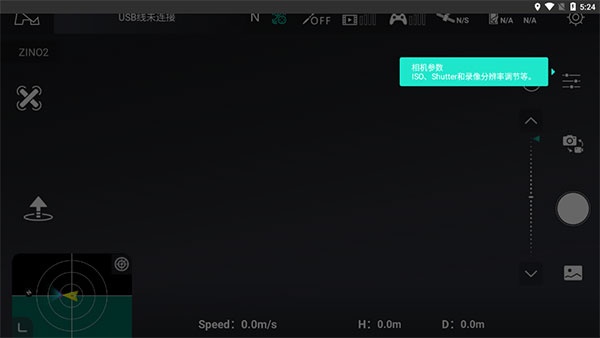 XHubsan2官方版