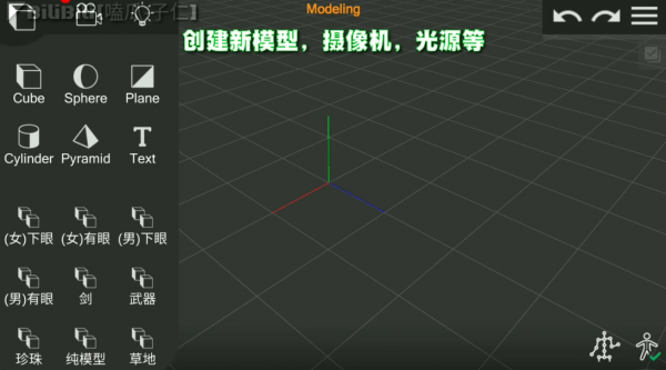 Prisma3d建模软件官方正版