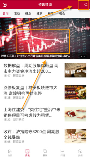 中泰齐富通app