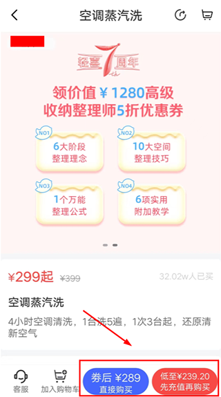 轻喜到家官方版