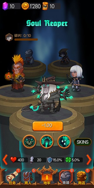 地下城英雄时代手游
