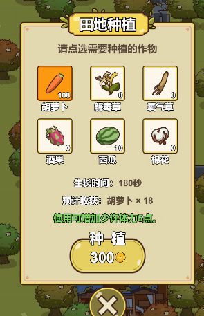 艾人的冒险官方版
