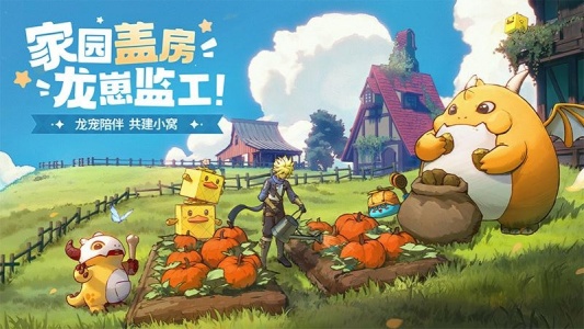 龙骑士学园手游