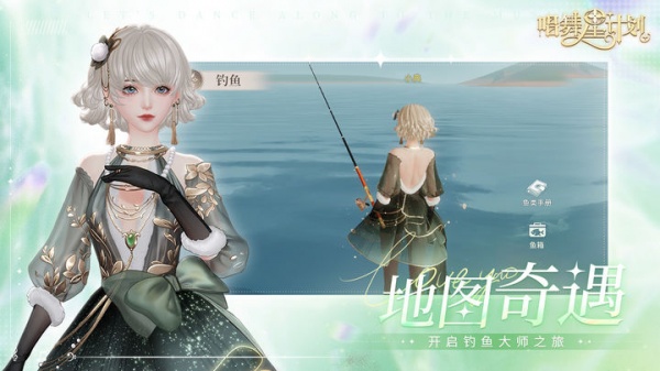 唱舞星计划官方正版