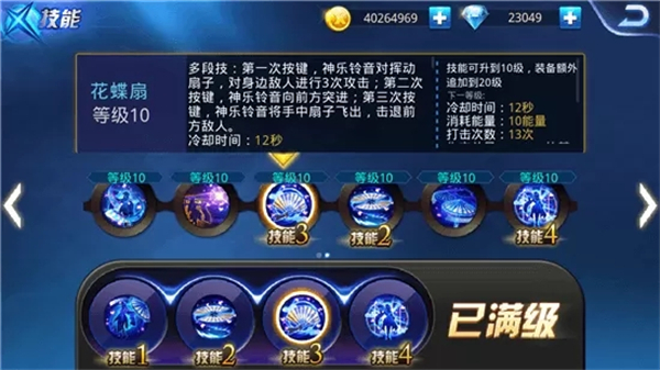 天天炫斗最新版