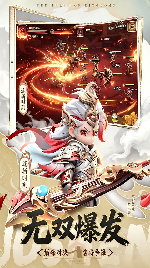 开心塔防果盘版