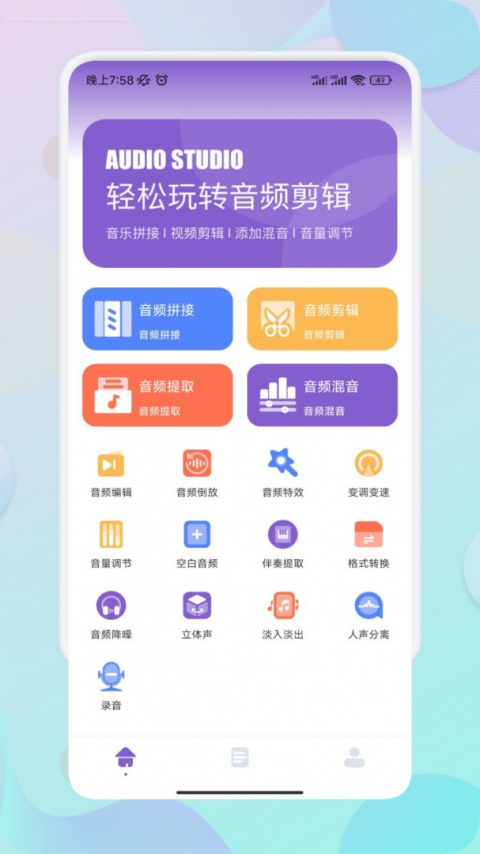 MOO音乐app