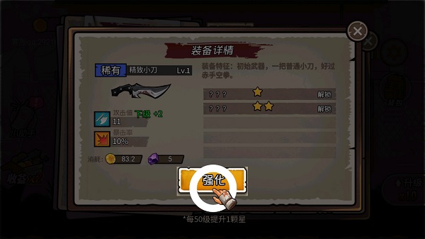 末日生存日记手游