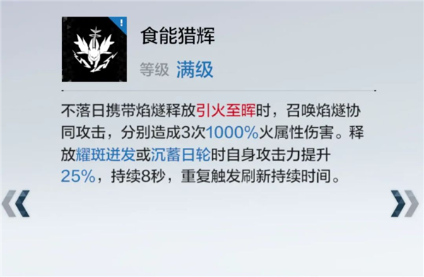 战双帕弥什手游官方版