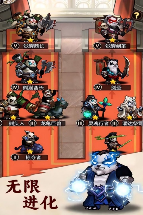 刺激大闯关官方正版
