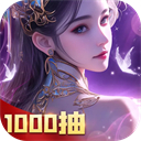 凡人神将传手游