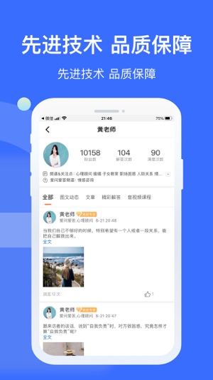 爱解答解答版app