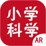 AR小学科学app