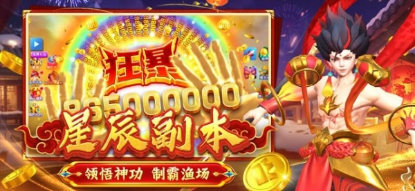 大神捕鱼九游客户端