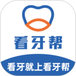 看牙帮app