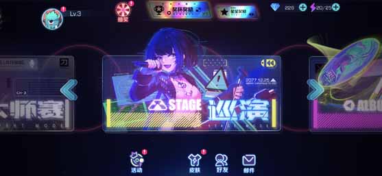 不休的音符官方正版