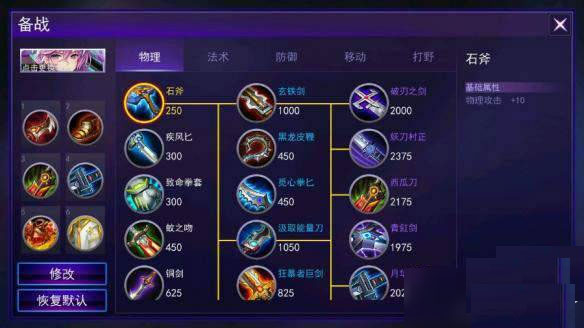 300大作战小米版
