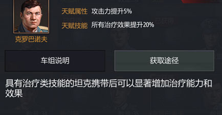 铁甲风暴华为渠道服