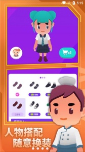 放置模拟人生中文版