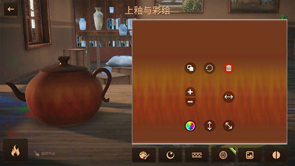 陶艺大师手机版
