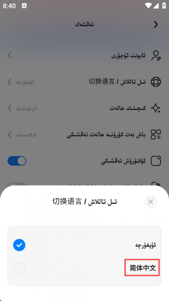Nur.cn官方版