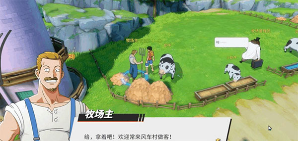 航海王热血航线国际服手游