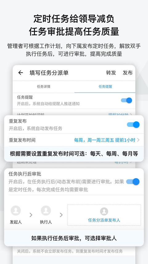 事事明app