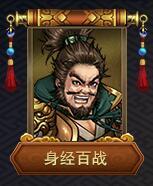 战棋三国2九游版