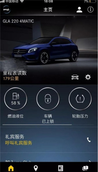 Mercedes me最新版
