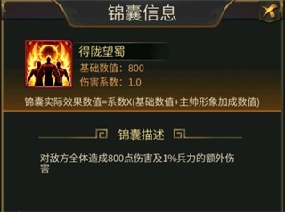 逍遥三国官方正版