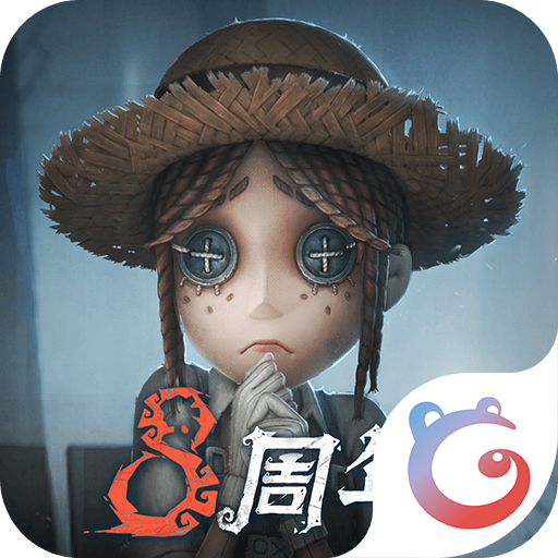 第五人格百度版本