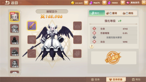 萌灵传说官方正版