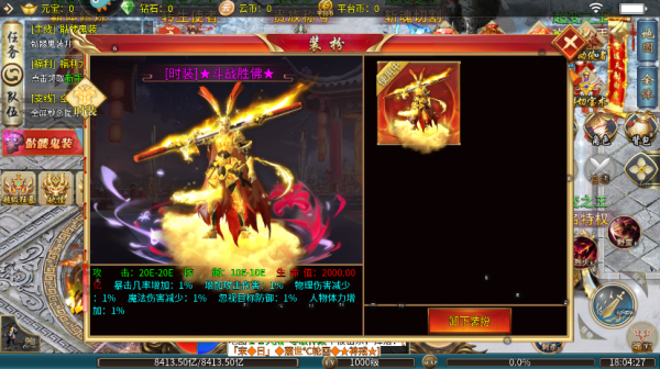 幻斗英雄官方正版