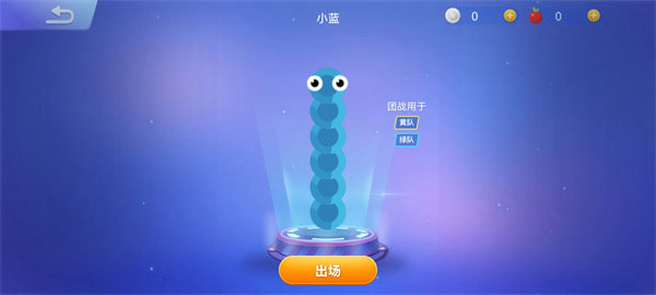 贪吃蛇大作战手游