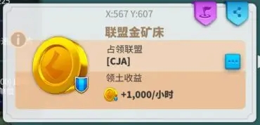 万国觉醒国际服