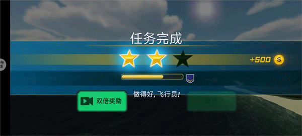 你咋不上天呢最新版