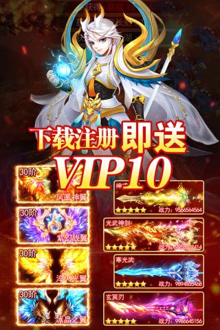 幻灵修仙传破解版
