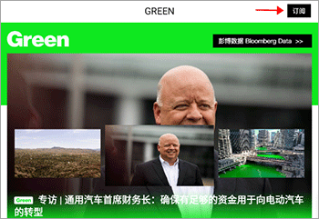 商业周刊app