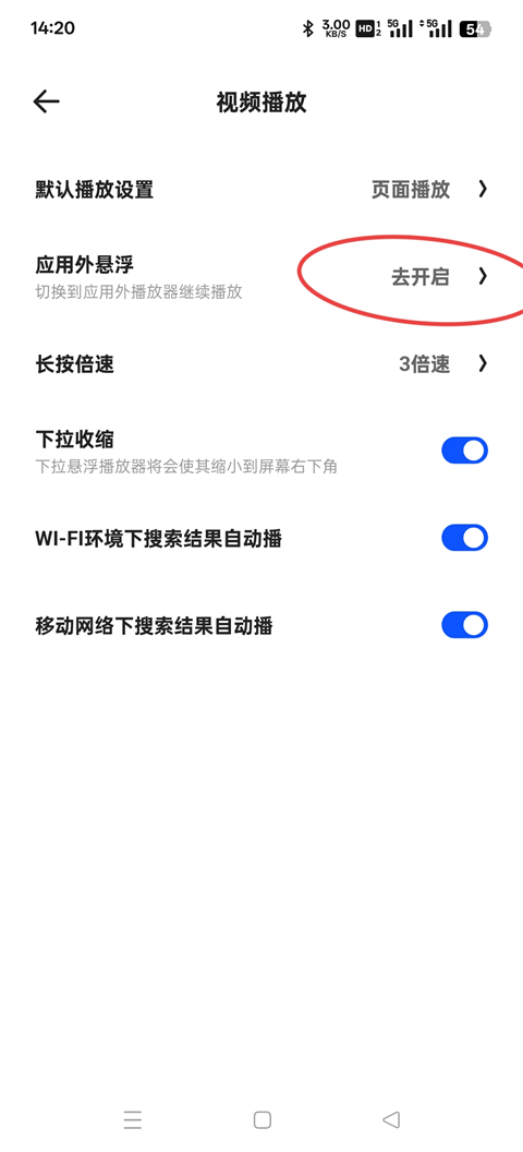 夸克app