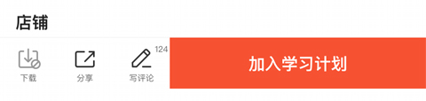 爱奇艺知识app