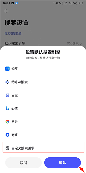 360极速浏览器手机版