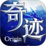 奇迹世界起源官方版
