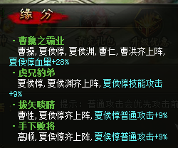 无双战纪手游