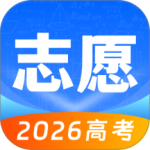 高考志愿填报app官方版