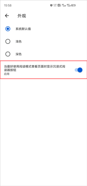 Edge Canary官方版