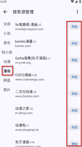 myacg官方正版