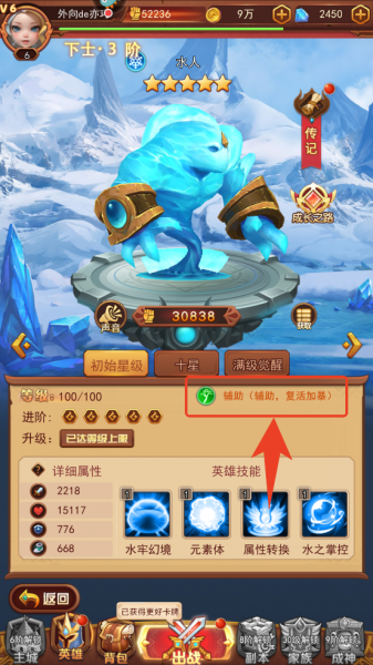 口袋战争官服