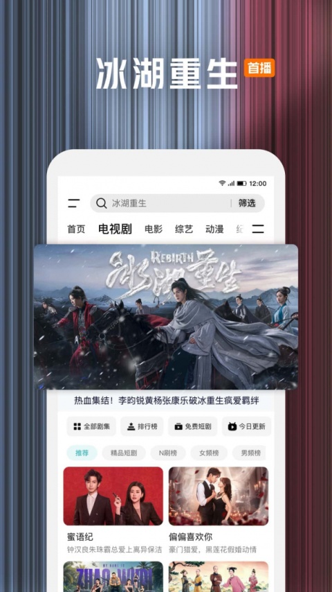 腾讯视频播放器最新版
