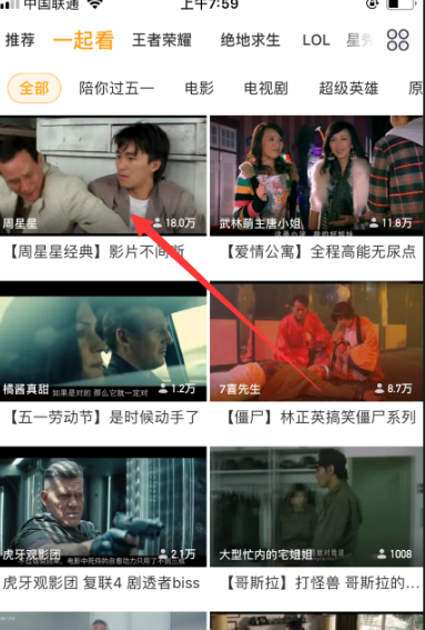 虎牙直播app